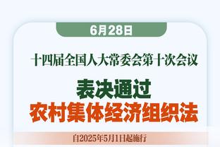 科尔怒喷造犯规成风！船记：完全支持他的说法 但这联盟就这样