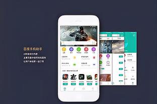 188体育最新官方网站截图3